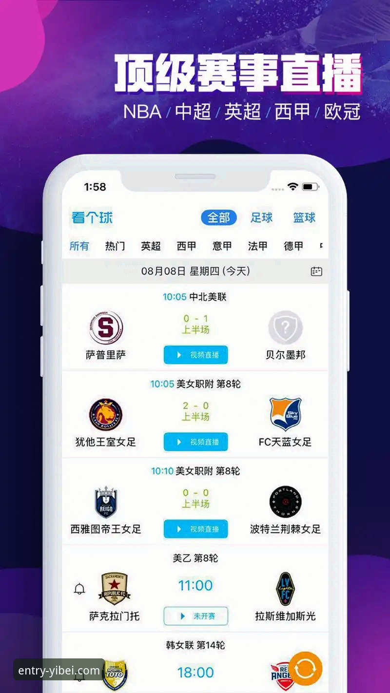 易贝体育安卓下载 易贝体育安卓下载 vs 网页版:哪个更适合手机看球?