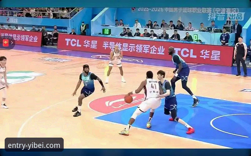 易贝体育赛事直播：兰道夫加时赛爆发，浙江83-81横扫宁波晋级八强最新动态